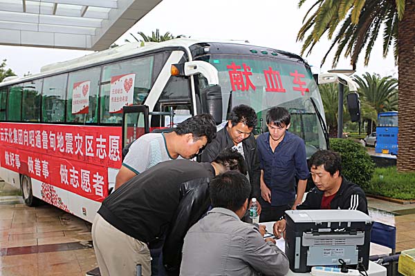 云天化集团85名志愿者为鲁甸灾区捐献23200cc新鲜血液
